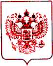 Приказ Росстандарта №2231 от 08.10.2021, https://oei-analitika.ru
