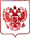 Приказ Росстандарта №2235 от 08.10.2021, https://oei-analitika.ru