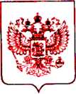 Приказ Росстандарта №2237 от 08.10.2021, https://oei-analitika.ru