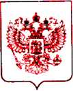 Приказ Росстандарта №2236 от 08.10.2021, https://oei-analitika.ru