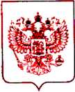 Приказ Росстандарта №2238 от 08.10.2021, https://oei-analitika.ru