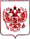 Приказ Росстандарта №2240 от 11.10.2021, https://oei-analitika.ru