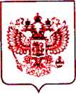 Приказ Росстандарта №2242 от 11.10.2021, https://oei-analitika.ru