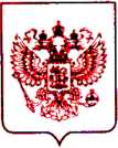 Приказ Росстандарта №2245 от 11.10.2021, https://oei-analitika.ru