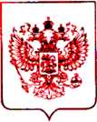 Приказ Росстандарта №2250 от 11.10.2021, https://oei-analitika.ru