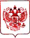Приказ Росстандарта №2249 от 11.10.2021, https://oei-analitika.ru