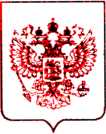 Приказ Росстандарта №2251 от 11.10.2021, https://oei-analitika.ru