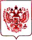Приказ Росстандарта №2258 от 11.10.2021, https://oei-analitika.ru 