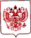 Приказ Росстандарта №2261 от 12.10.2021, https://oei-analitika.ru