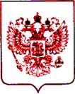 Приказ Росстандарта №2259 от 11.10.2021, https://oei-analitika.ru