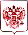 Приказ Росстандарта №2262 от 12.10.2021, https://oei-analitika.ru