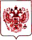 Приказ Росстандарта №2264 от 12.10.2021, https://oei-analitika.ru