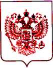 Приказ Росстандарта №2266 от 12.10.2021, https://oei-analitika.ru
