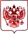 Приказ Росстандарта №2267 от 12.10.2021, https://oei-analitika.ru
