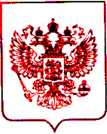 Приказ Росстандарта №2268 от 12.10.2021, https://oei-analitika.ru