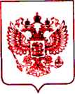 Приказ Росстандарта №2269 от 12.10.2021, https://oei-analitika.ru