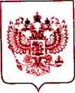 Приказ Росстандарта №2273 от 12.10.2021, https://oei-analitika.ru 
