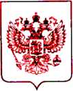 Приказ Росстандарта №2274 от 13.10.2021, https://oei-analitika.ru