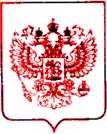 Приказ Росстандарта №2275 от 13.10.2021, https://oei-analitika.ru