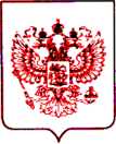 Приказ Росстандарта №2284 от 13.10.2021, https://oei-analitika.ru