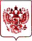 Приказ Росстандарта №2279 от 13.10.2021, https://oei-analitika.ru