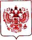 Приказ Росстандарта №2294 от 15.10.2021, https://oei-analitika.ru