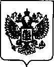 Приказ Росстандарта №2305 от 19.10.2021, https://oei-analitika.ru