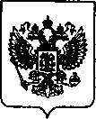 Приказ Росстандарта №2318 от 19.10.2021, https://oei-analitika.ru