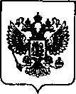 Приказ Росстандарта №2340 от 21.10.2021, https://oei-analitika.ru