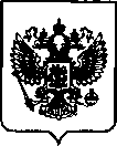 Приказ Росстандарта №2333 от 21.10.2021, https://oei-analitika.ru