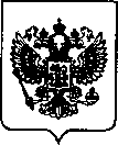Приказ Росстандарта №2555 от 16.11.2021, https://oei-analitika.ru