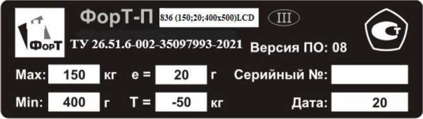 Приказ Росстандарта №2536 от 12.11.2021, https://oei-analitika.ru