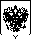 Приказ Росстандарта №2500 от 10.11.2021, https://oei-analitika.ru
