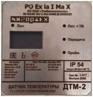 Приказ Росстандарта №2530 от 11.11.2021, https://oei-analitika.ru