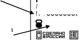 Приказ Росстандарта №2530 от 11.11.2021, https://oei-analitika.ru
