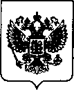 Приказ Росстандарта №2501 от 10.11.2021, https://oei-analitika.ru