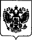 Приказ Росстандарта №2529 от 11.11.2021, https://oei-analitika.ru