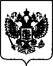 Приказ Росстандарта №2491 от 10.11.2021, https://oei-analitika.ru