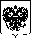 Приказ Росстандарта №2539 от 12.11.2021, https://oei-analitika.ru