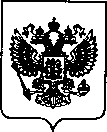 Приказ Росстандарта №2481 от 09.11.2021, https://oei-analitika.ru