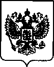 Приказ Росстандарта №2483 от 09.11.2021, https://oei-analitika.ru