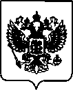 Приказ Росстандарта №2497 от 10.11.2021, https://oei-analitika.ru