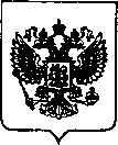 Приказ Росстандарта №2496 от 10.11.2021, https://oei-analitika.ru