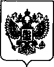 Приказ Росстандарта №2449 от 01.11.2021, https://oei-analitika.ru