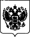 Приказ Росстандарта №2487 от 09.11.2021, https://oei-analitika.ru