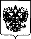 Приказ Росстандарта №2450 от 01.11.2021, https://oei-analitika.ru