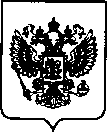 Приказ Росстандарта №2445 от 01.11.2021, https://oei-analitika.ru