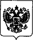 Приказ Росстандарта №2443 от 01.11.2021, https://oei-analitika.ru
