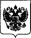 Приказ Росстандарта №2441 от 01.11.2021, https://oei-analitika.ru