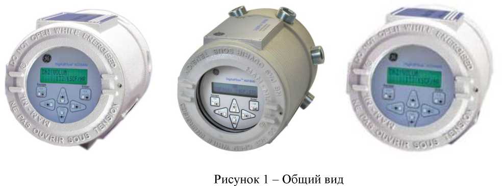Приказ Росстандарта №2476 от 08.11.2021, https://oei-analitika.ru 